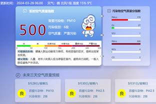 江南官方全站app下载苹果版截图1